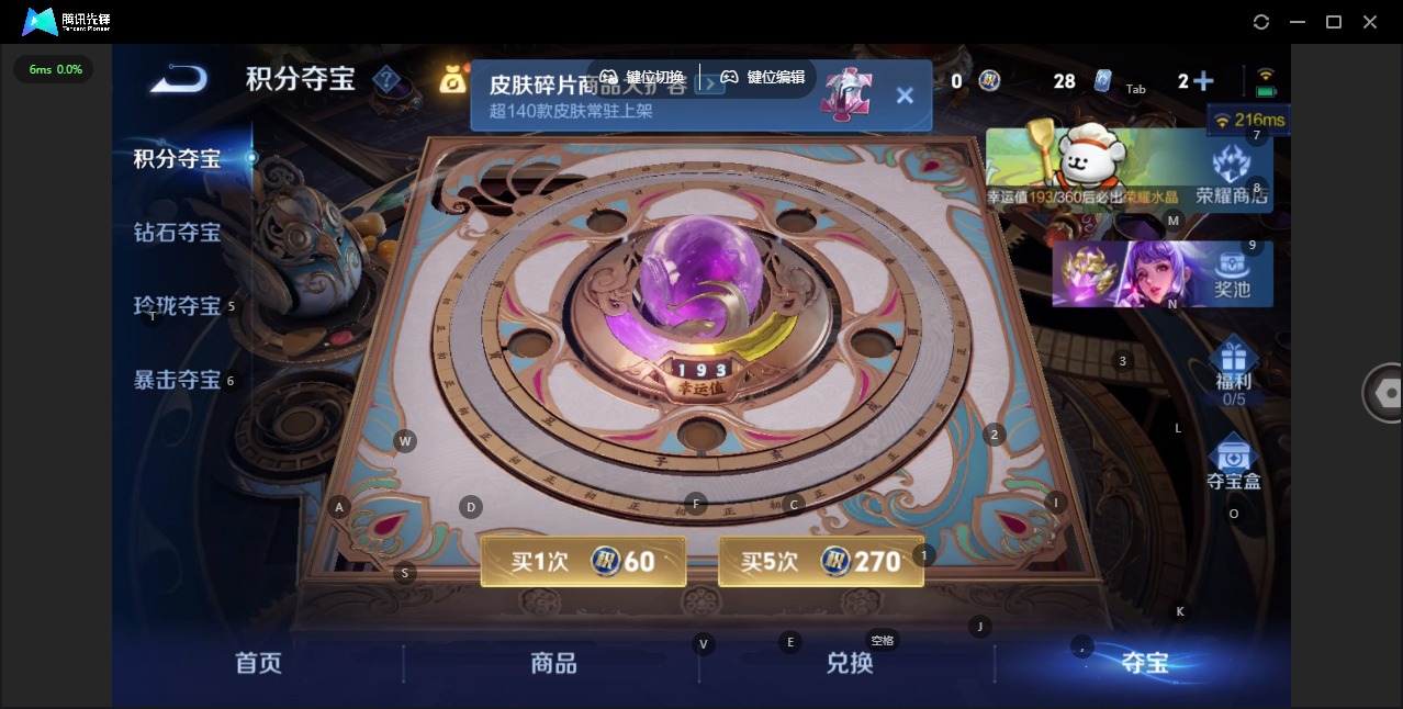 WZQM4139231王者荣耀账号详情图15