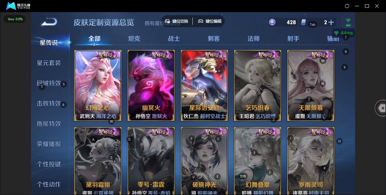 WZQM4139231王者荣耀账号详情图17