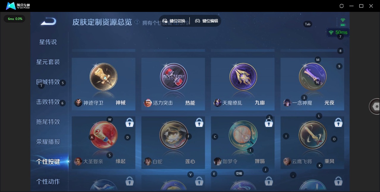 WZQM4139231王者荣耀账号详情图19