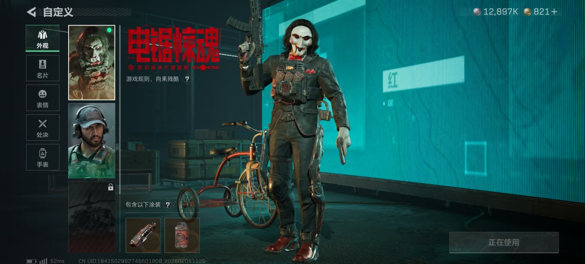 SJZCMW439303三角洲行动账号详情图7