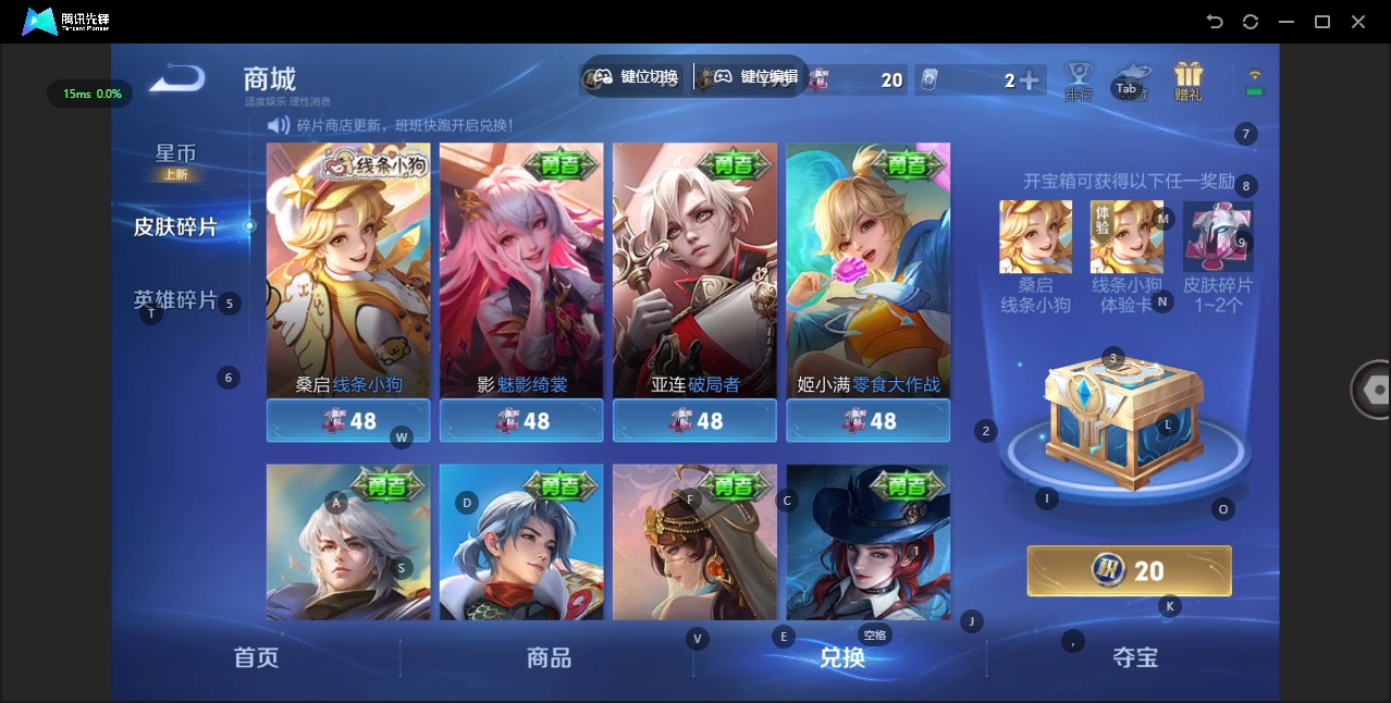 WZQM4139291王者荣耀账号详情图12