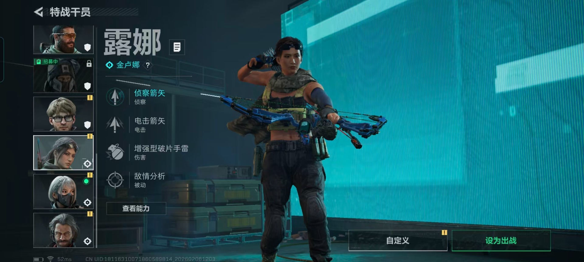 SJZQM438869三角洲行动账号详情图13