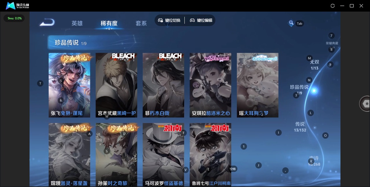 WZQM4139305王者荣耀账号详情图11