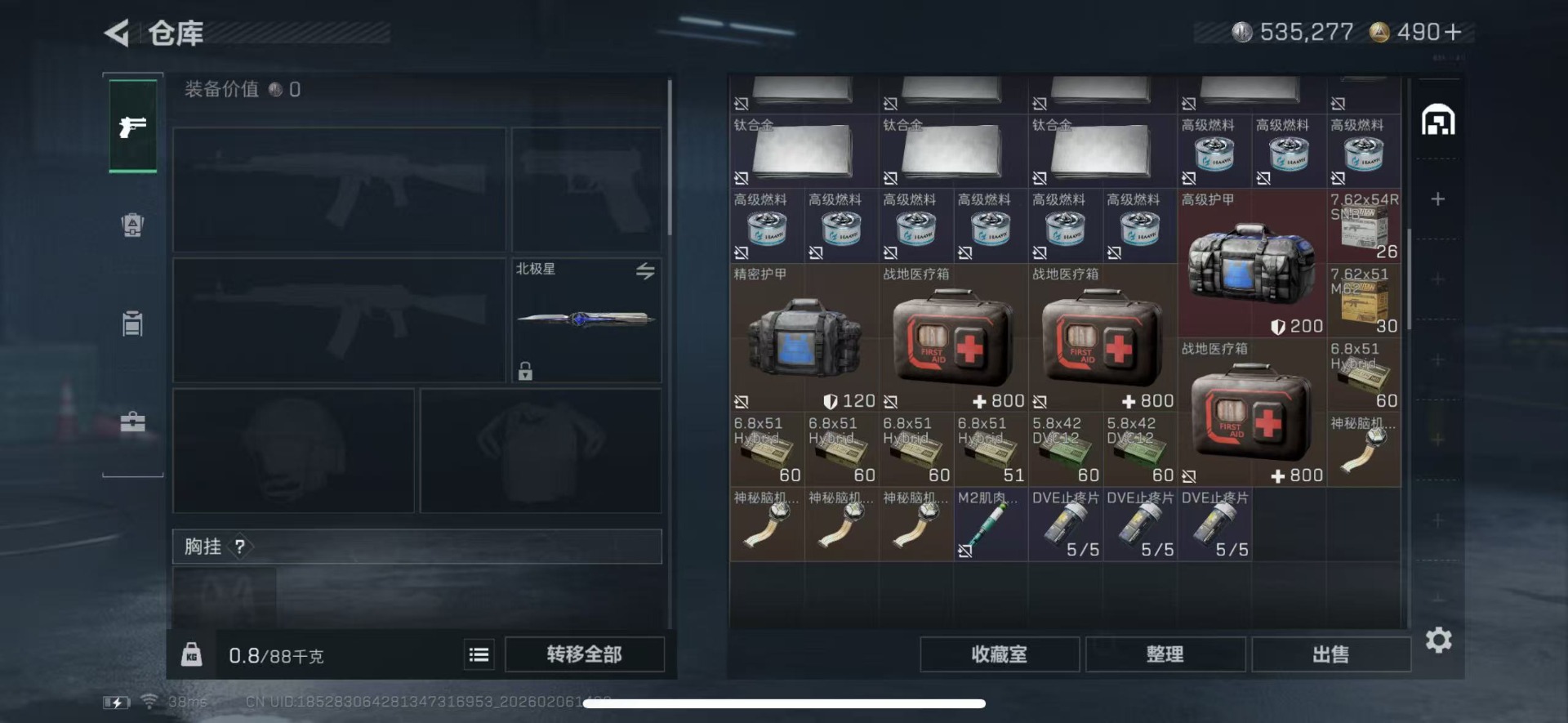 SJZCMW439336三角洲行动账号详情图5