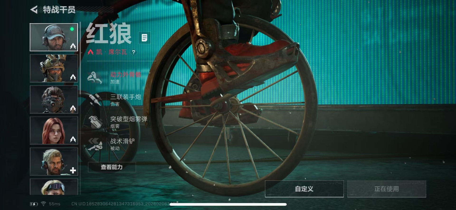 SJZCMW439336三角洲行动账号详情图8