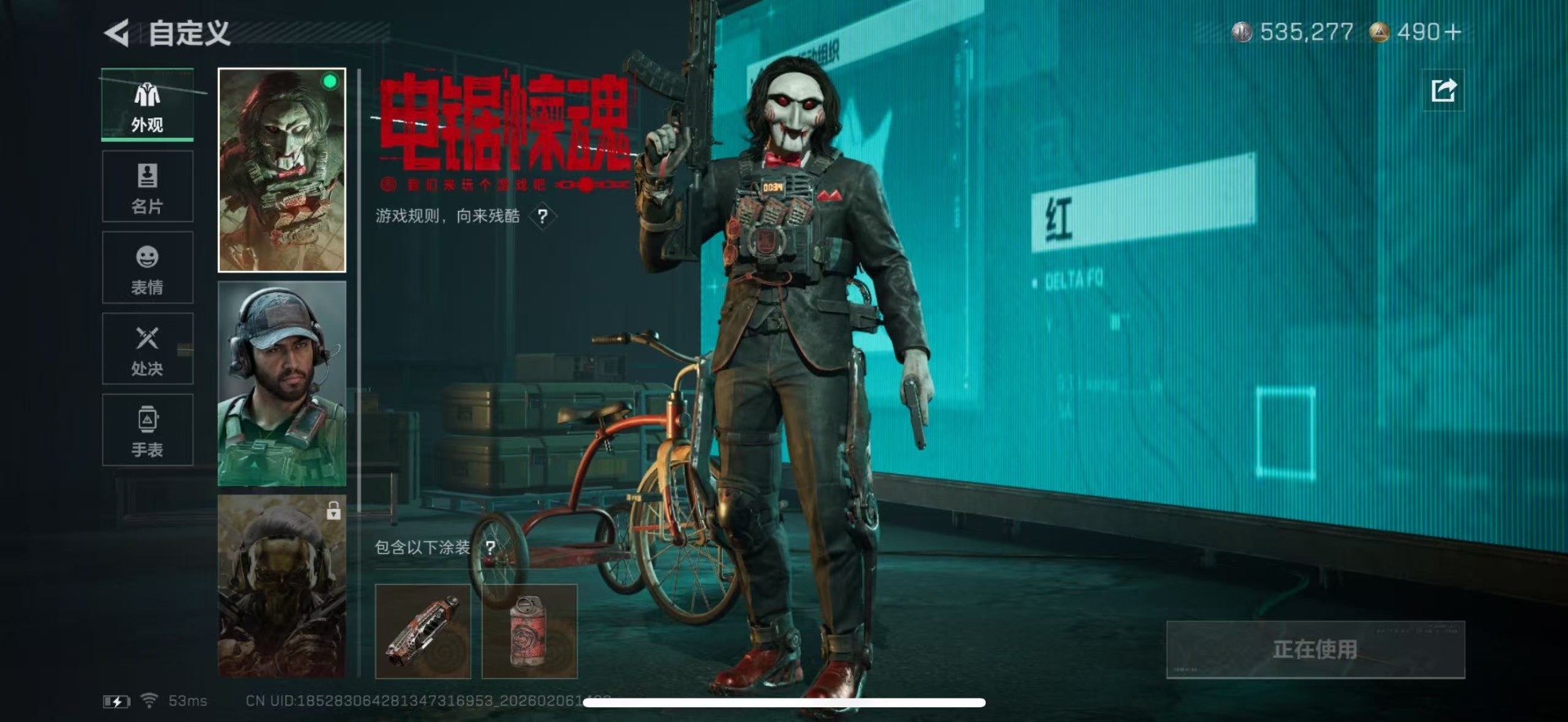 SJZCMW439336三角洲行动账号详情图9