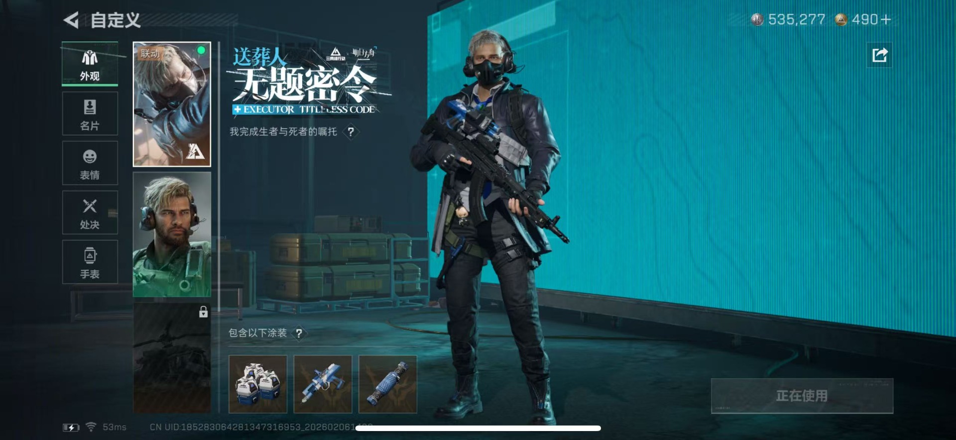 SJZCMW439336三角洲行动账号详情图10