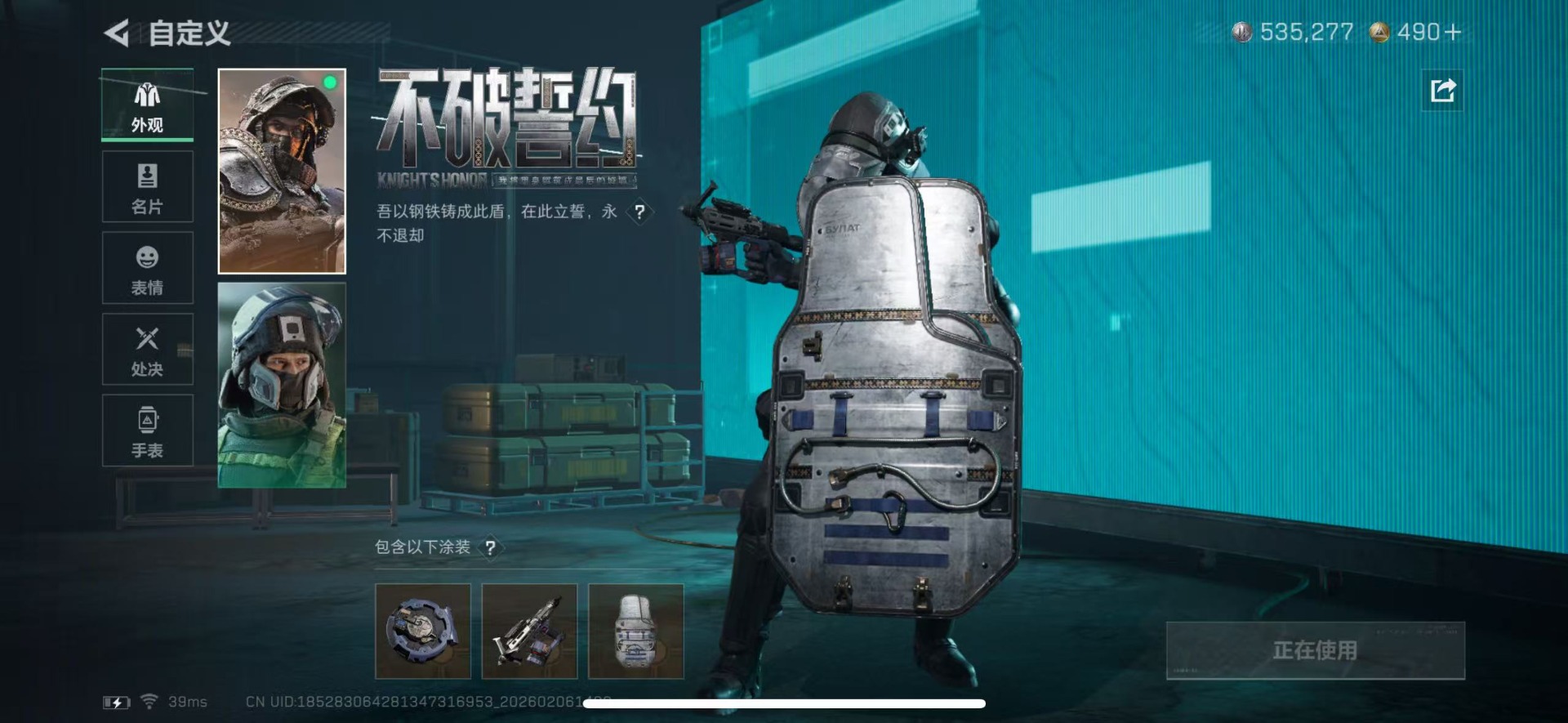 SJZCMW439336三角洲行动账号详情图11