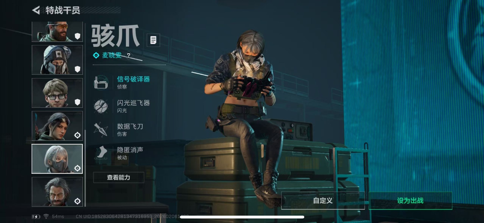 SJZCMW439336三角洲行动账号详情图12