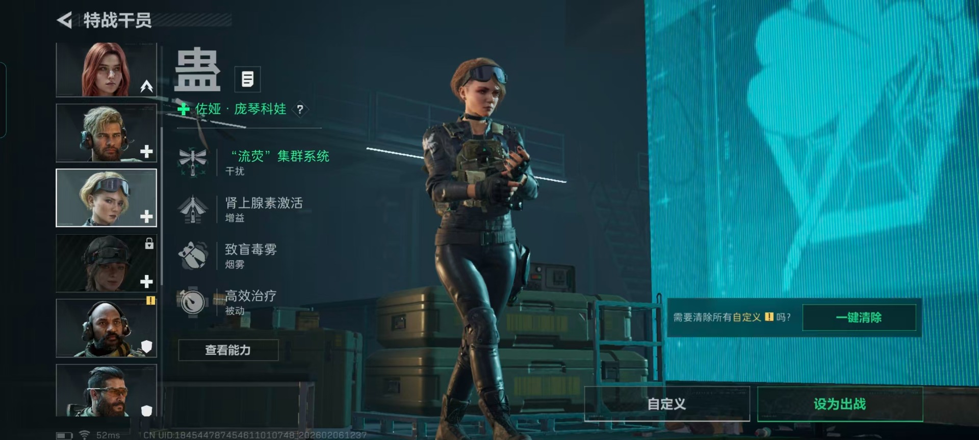 SJZCMW439345三角洲行动账号详情图10