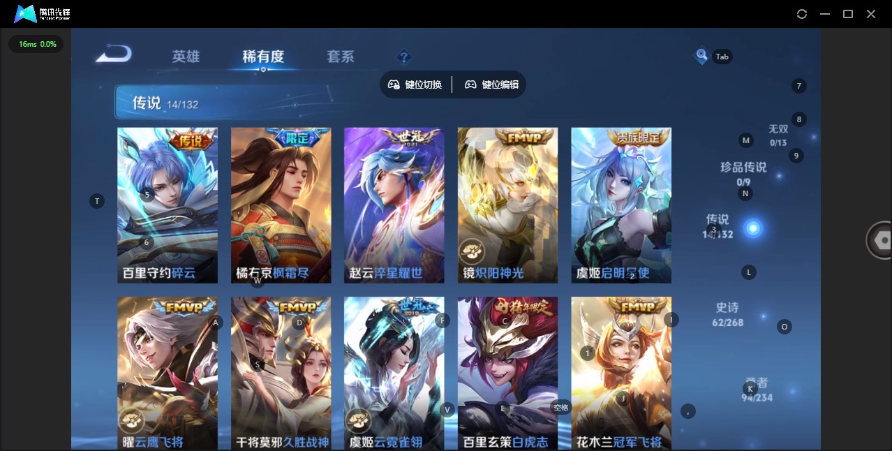 WZQM4139364王者荣耀账号详情图21