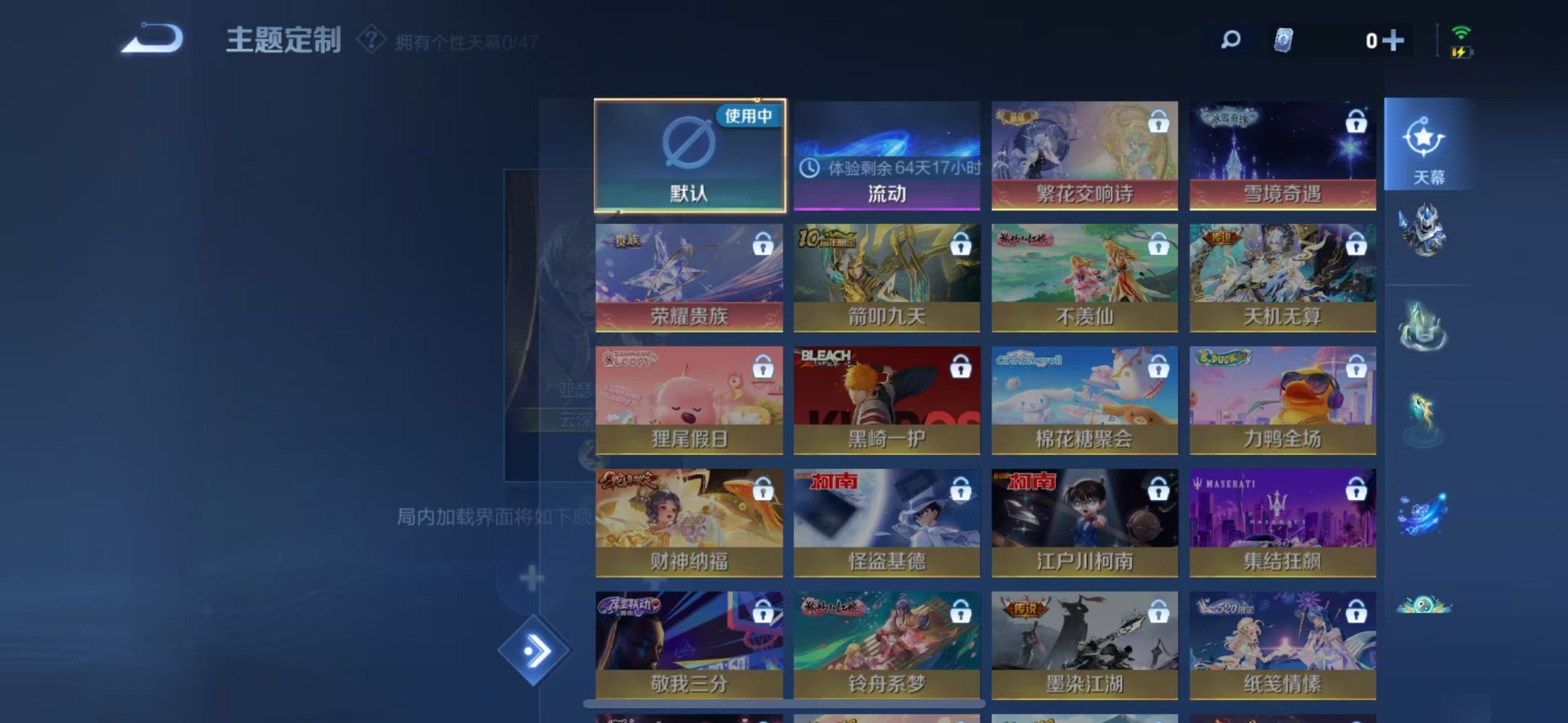 WZCMW4140512王者荣耀账号详情图8