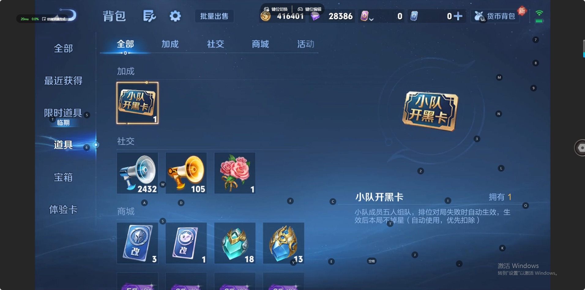 WZCMW4140549王者荣耀账号详情图17