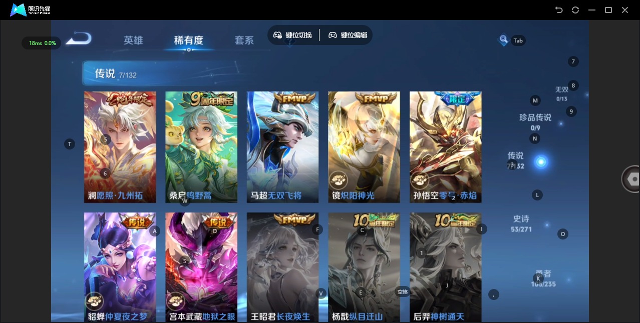 WZCMW4140566王者荣耀账号详情图6