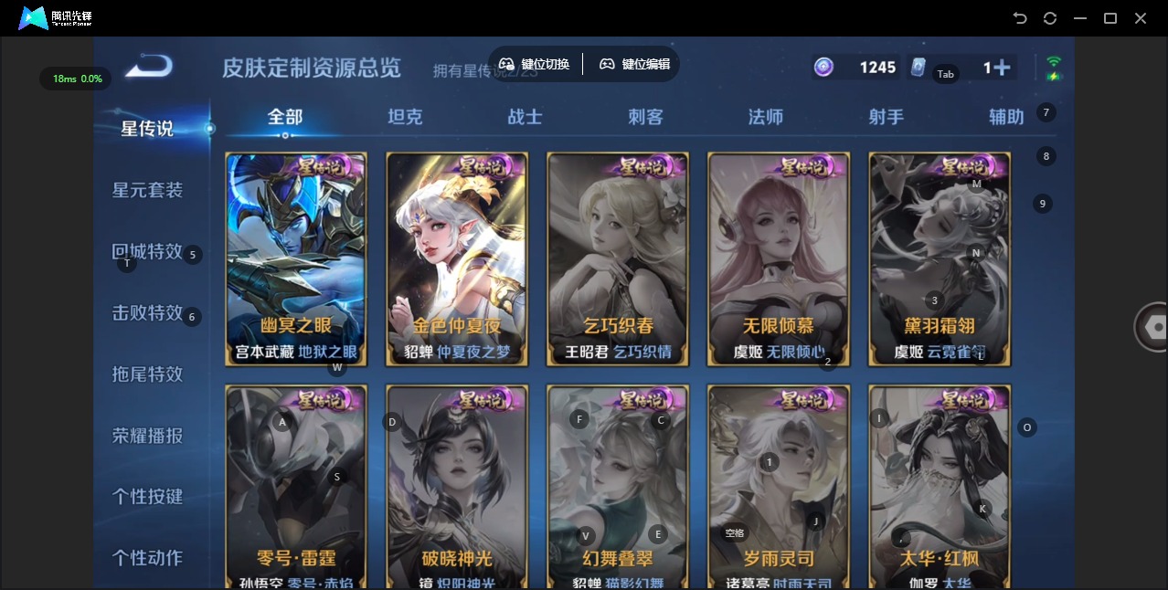 WZCMW4140566王者荣耀账号详情图7