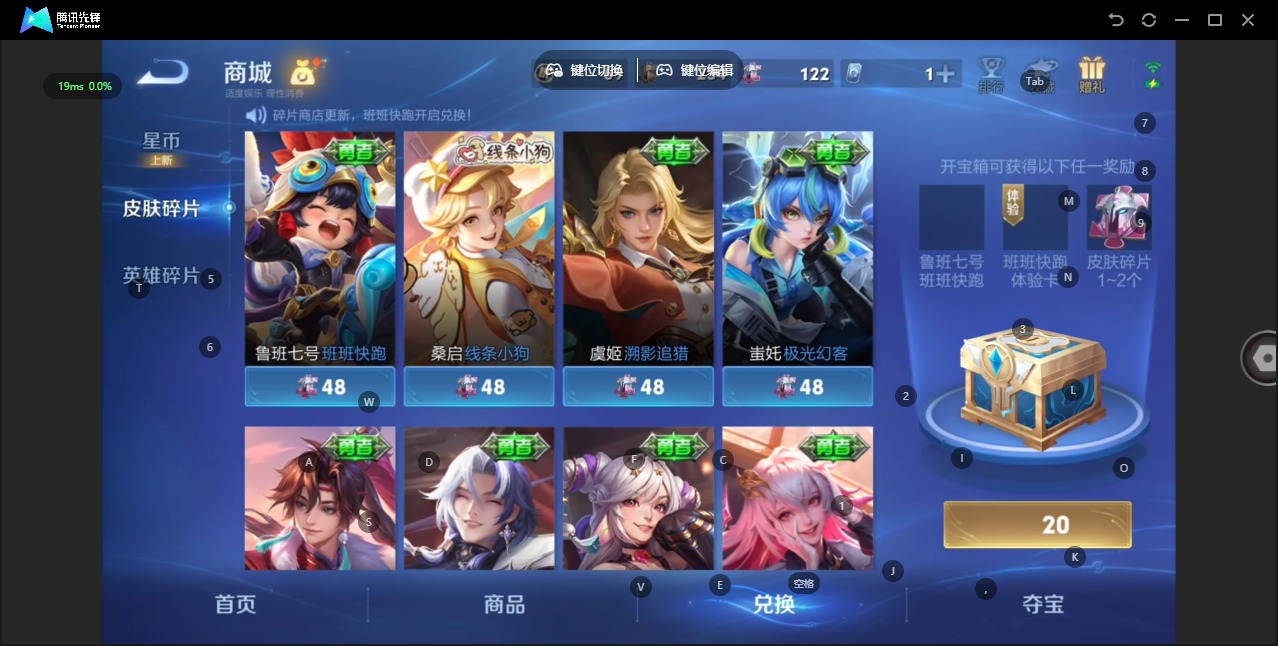 WZCMW4140566王者荣耀账号详情图10