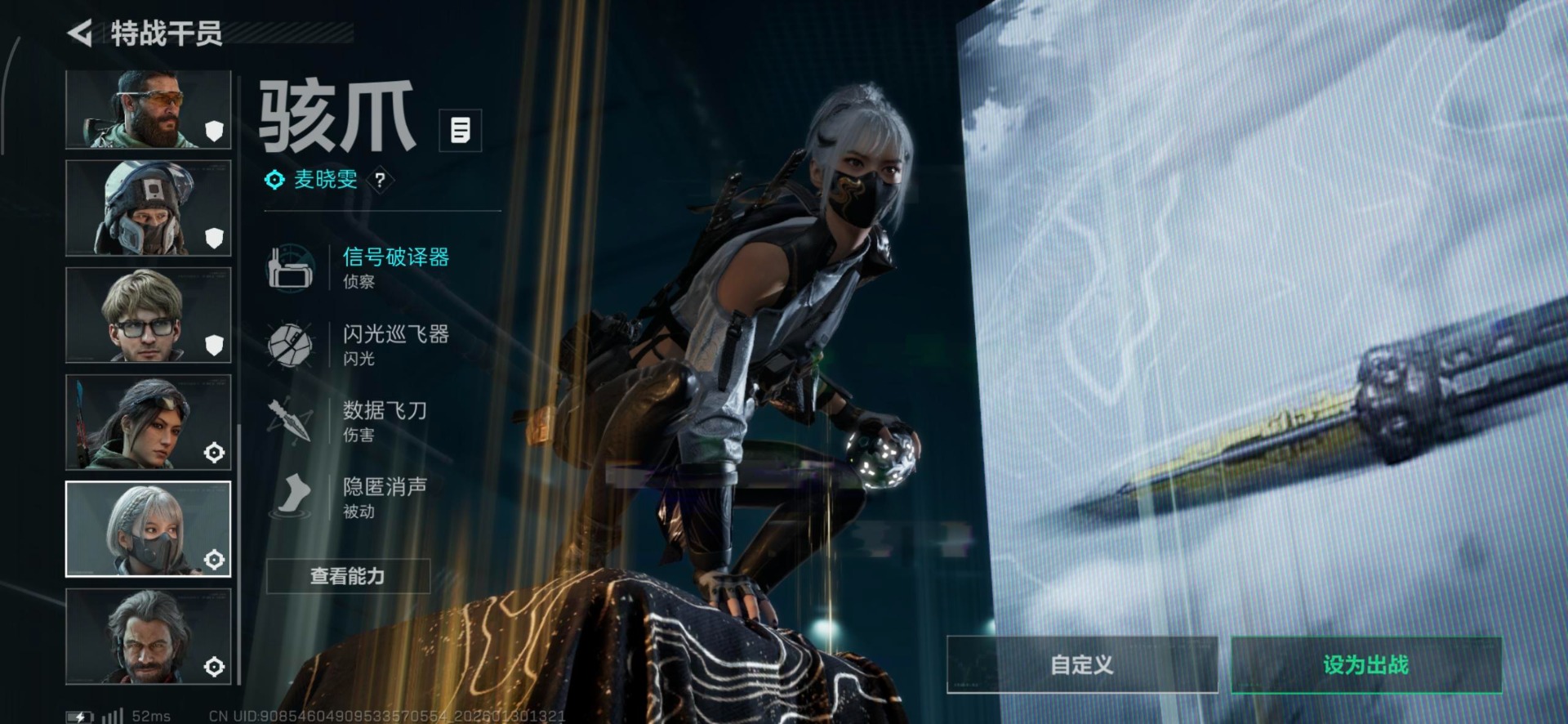 SJZCMW439455三角洲行动账号详情图12