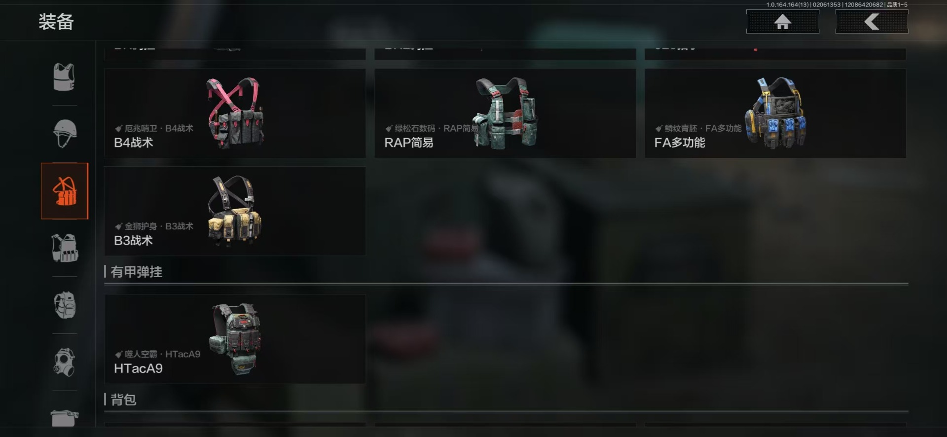 AQCMW48234暗区突围账号详情图4