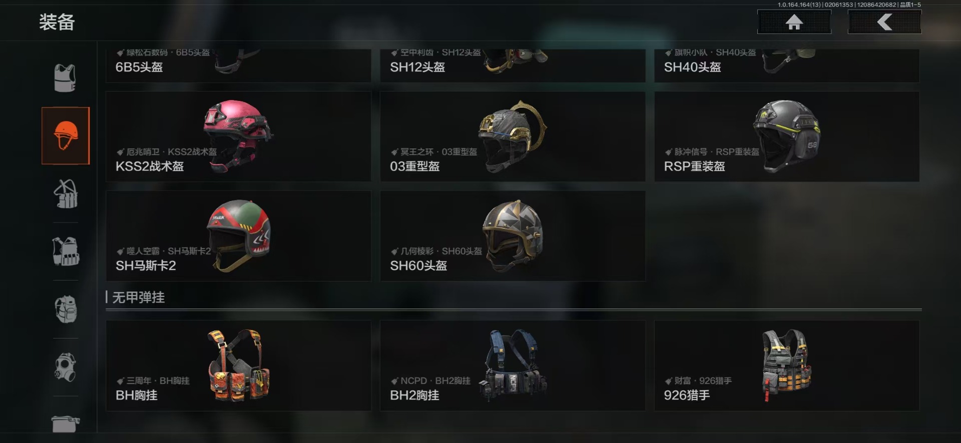 AQCMW48234暗区突围账号详情图7