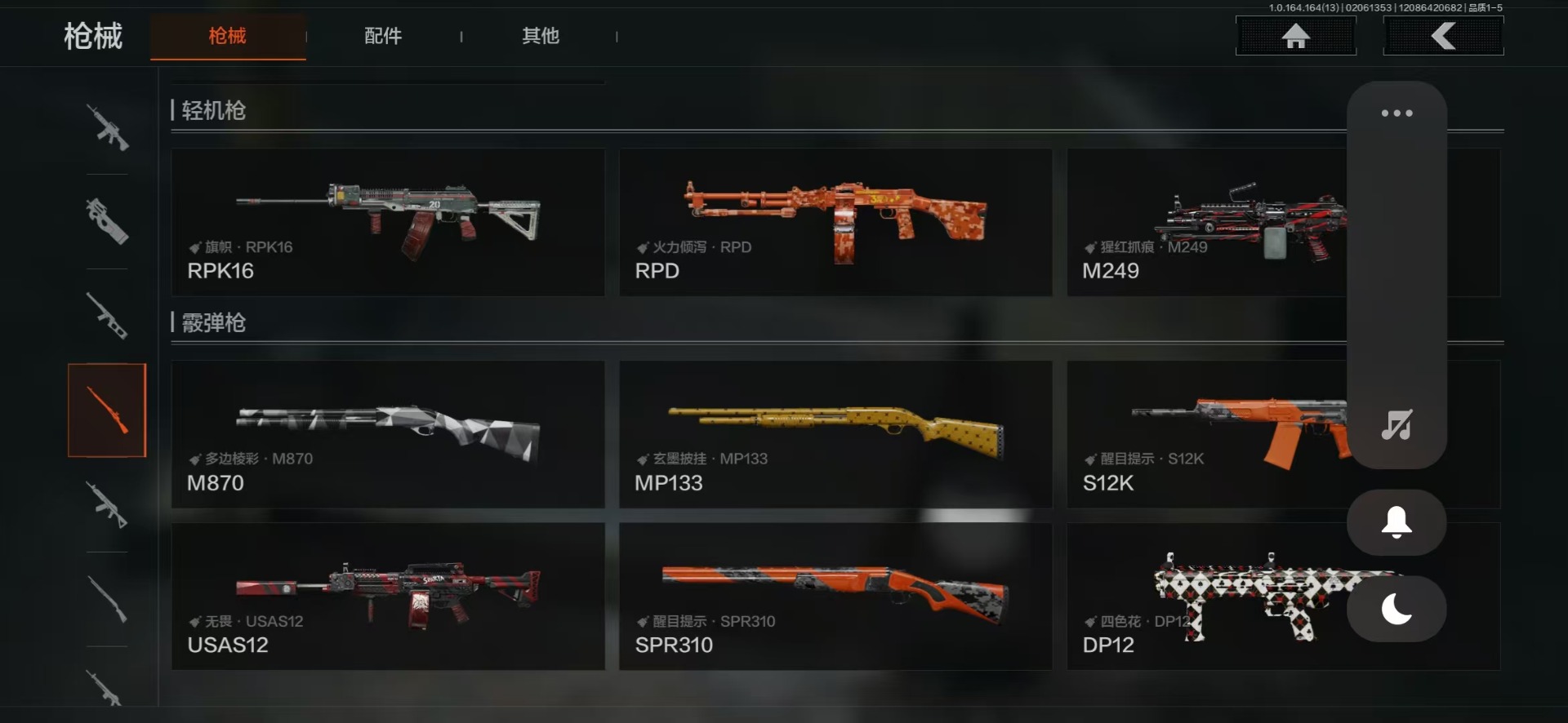 AQCMW48234暗区突围账号详情图10