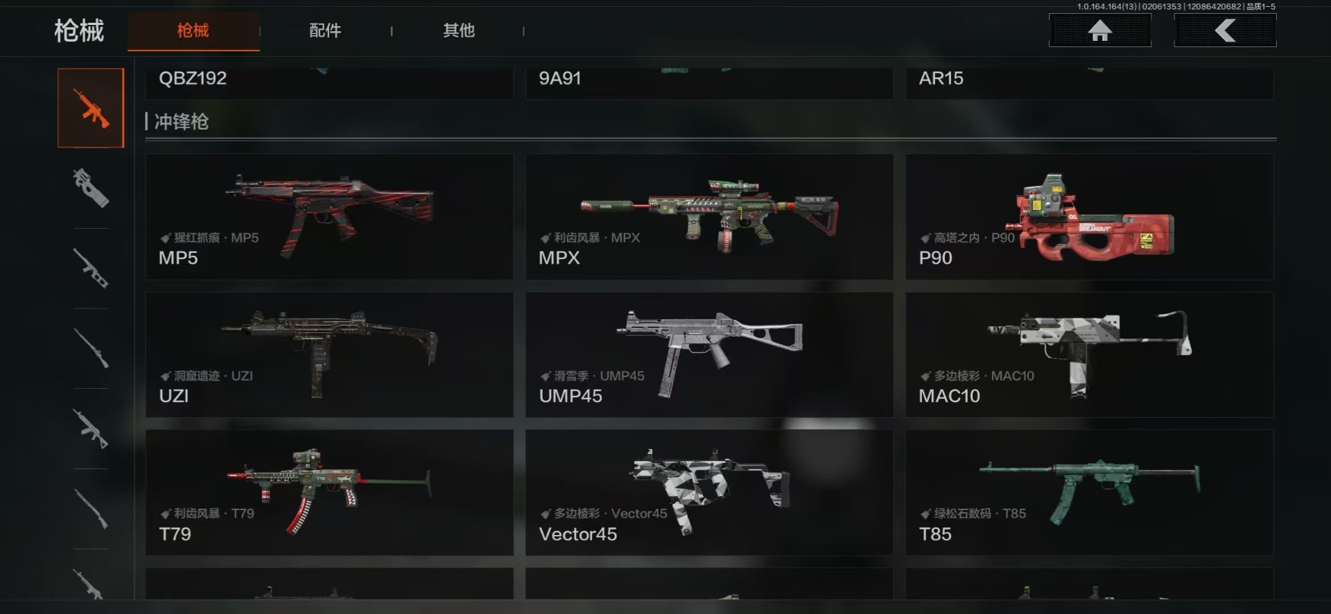 AQCMW48234暗区突围账号详情图15