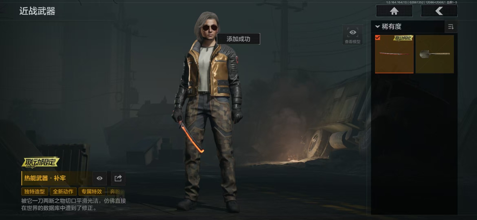 AQCMW48234暗区突围账号详情图19