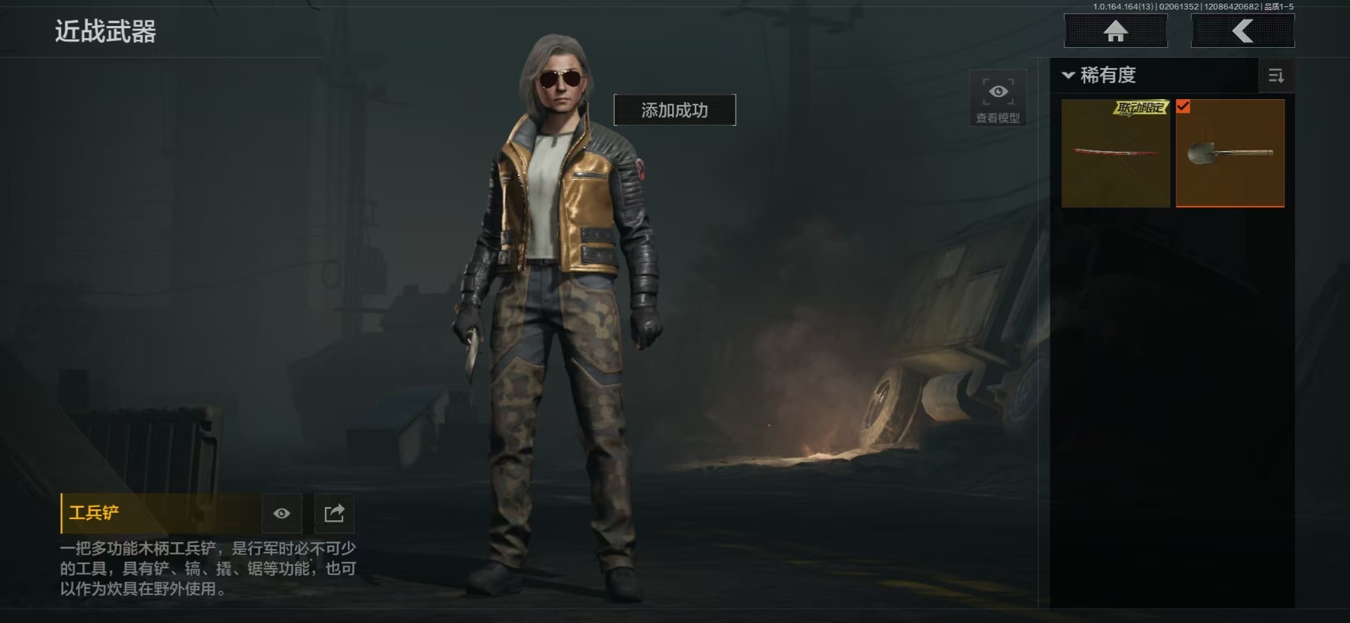 AQCMW48234暗区突围账号详情图20