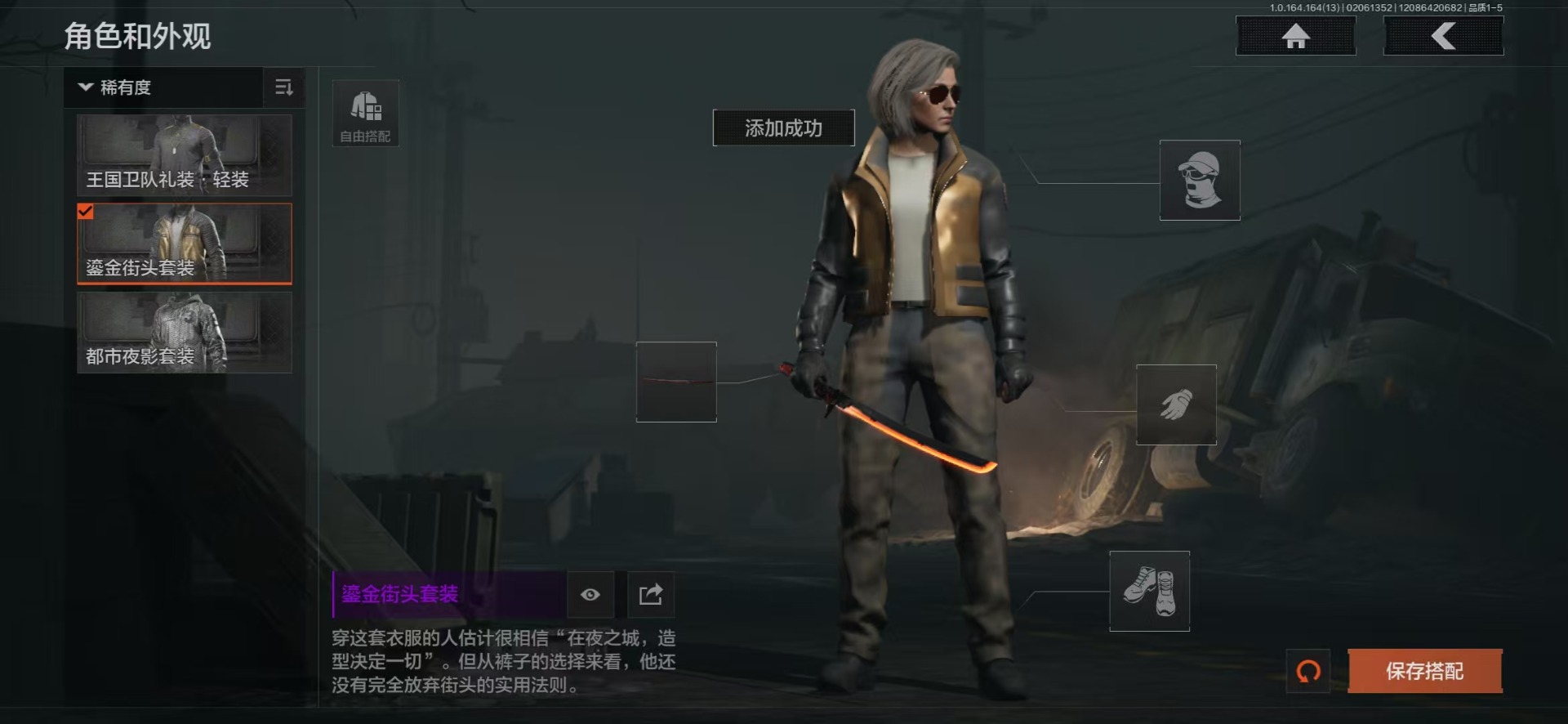 AQCMW48234暗区突围账号详情图22