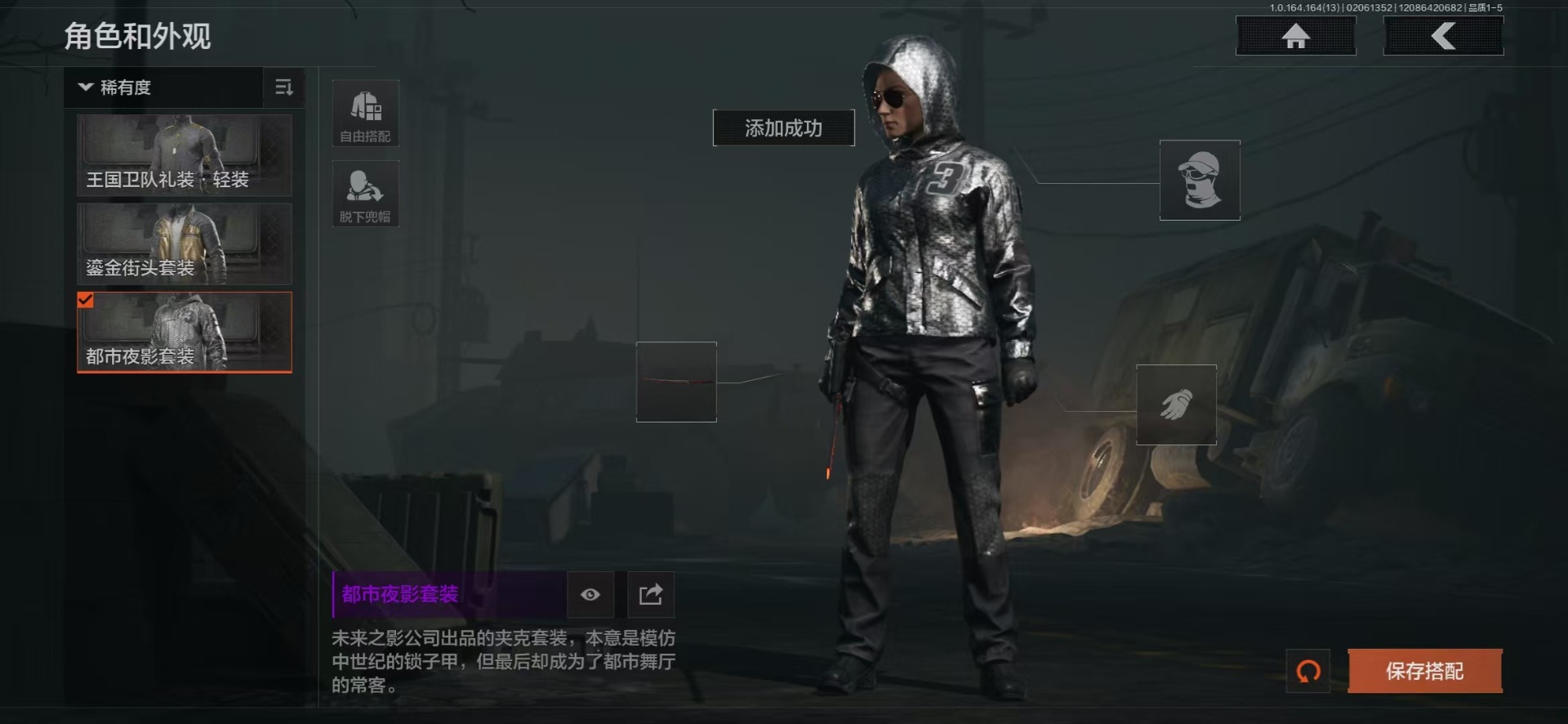 AQCMW48234暗区突围账号详情图24