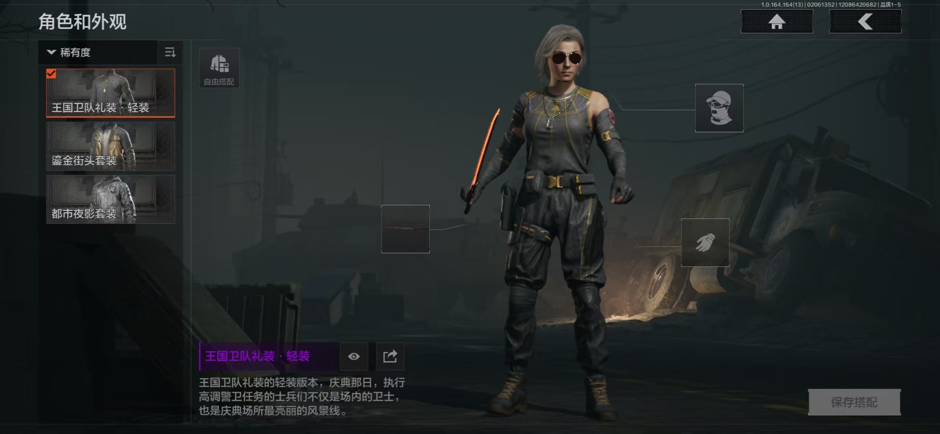 AQCMW48234暗区突围账号详情图25