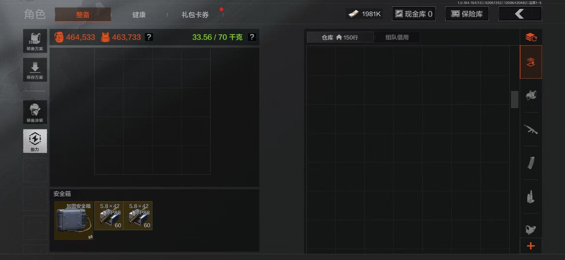 AQCMW48234暗区突围账号详情图27