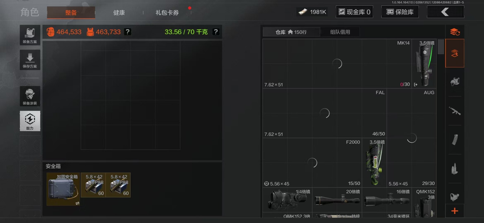 AQCMW48234暗区突围账号详情图30