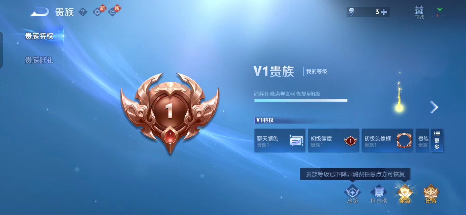 WZCMW4140673王者荣耀账号详情图5