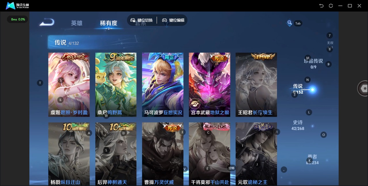 WZCMW4140662王者荣耀账号详情图6