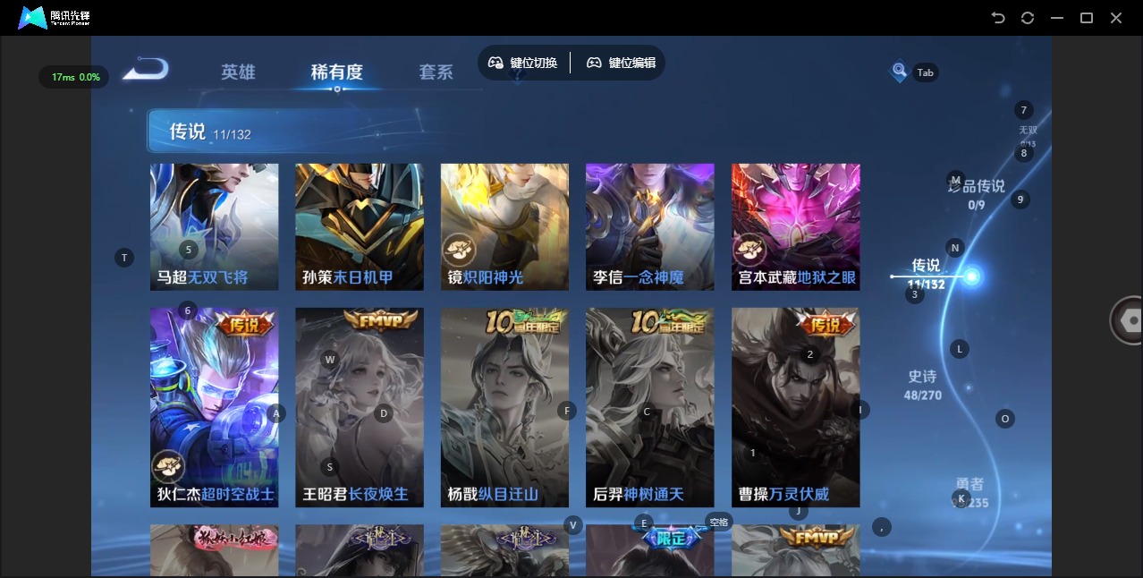 WZQM4140573王者荣耀账号详情图7