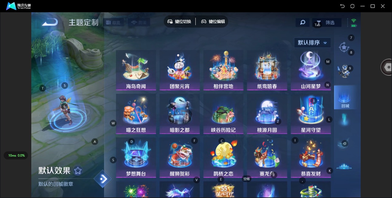 WZCMW4140702王者荣耀账号详情图8