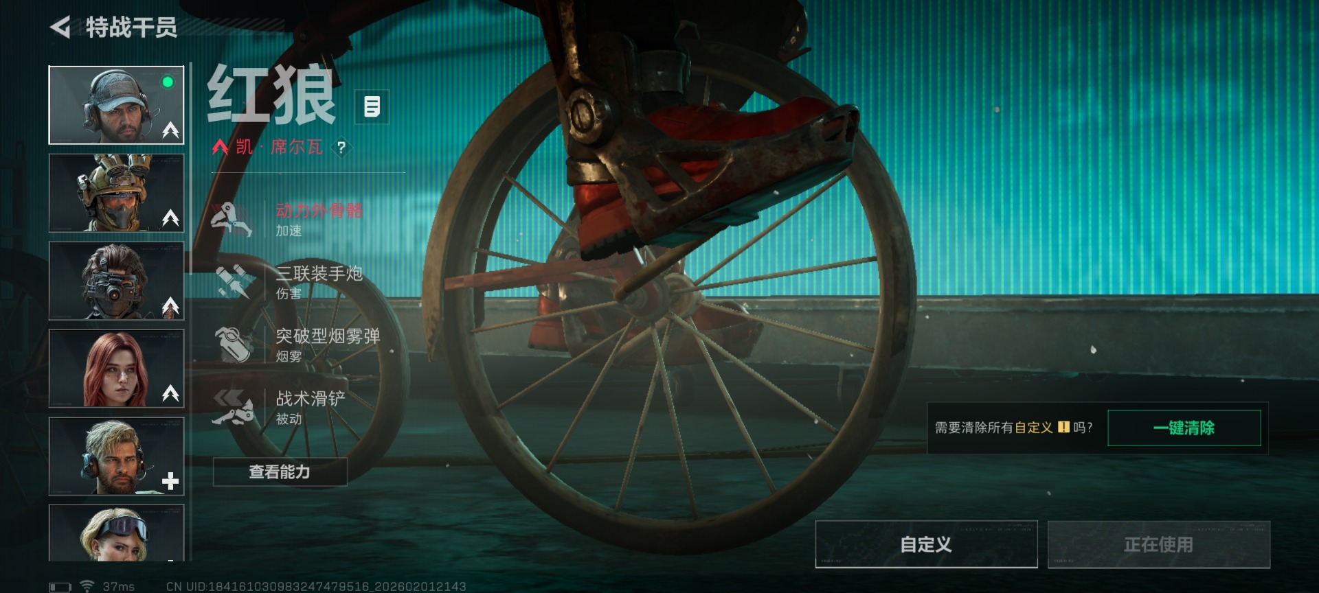 SJZQM439115三角洲行动账号详情图14