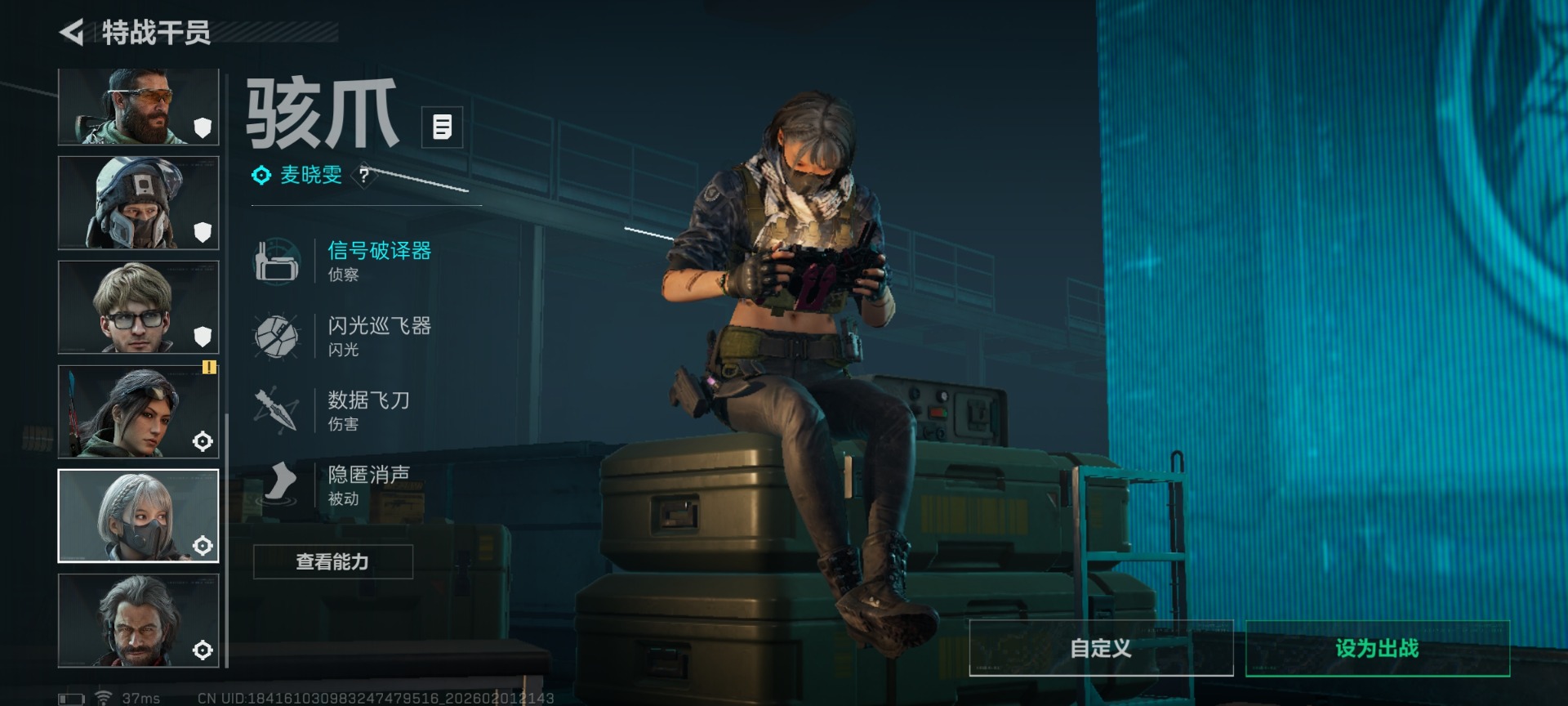 SJZQM439115三角洲行动账号详情图15