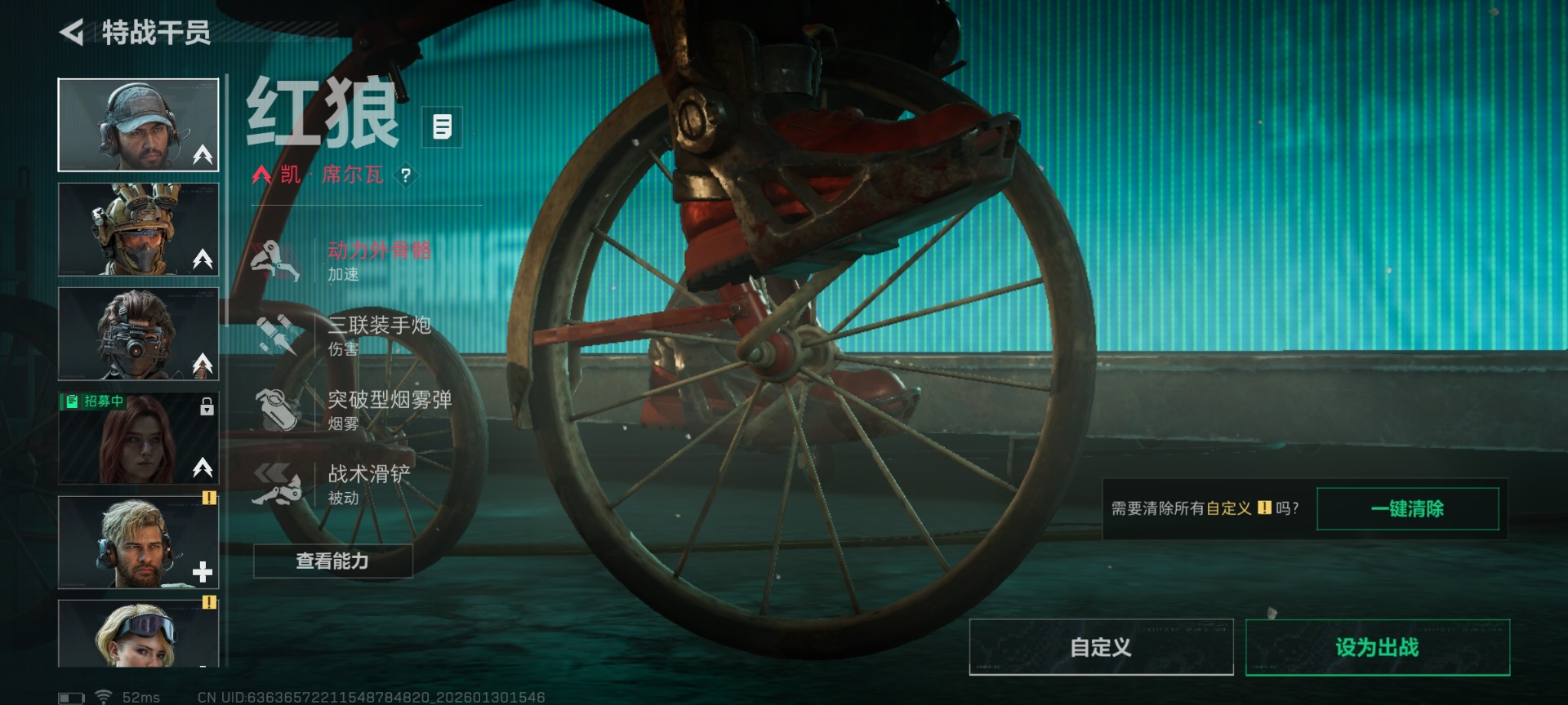 SJZQM439374三角洲行动账号详情图19