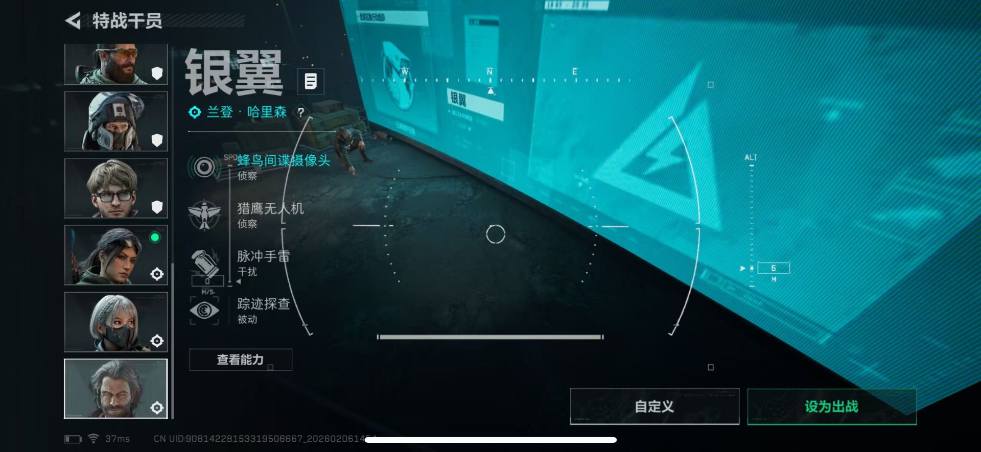 SJZQM439410三角洲行动账号详情图10