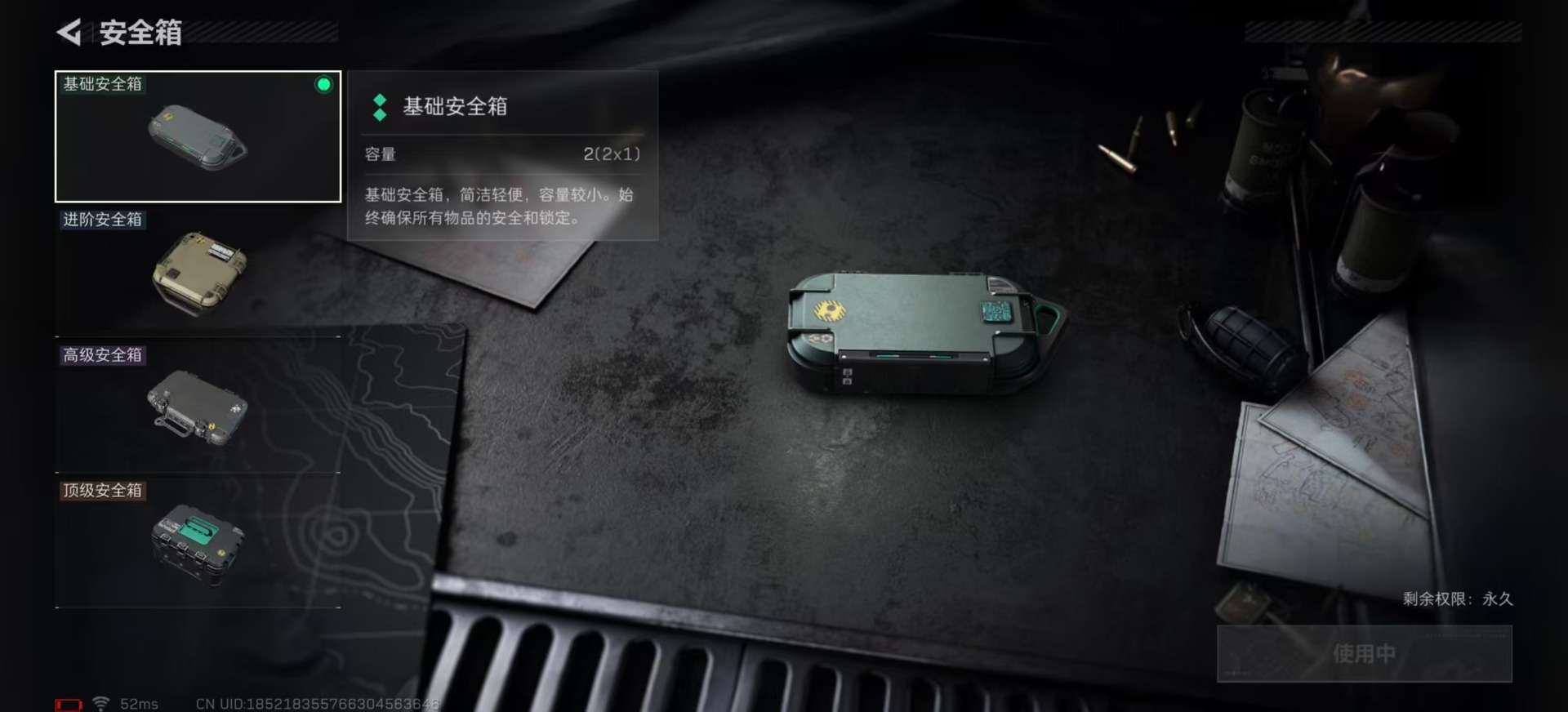 SJZCMW439020三角洲行动账号详情图10