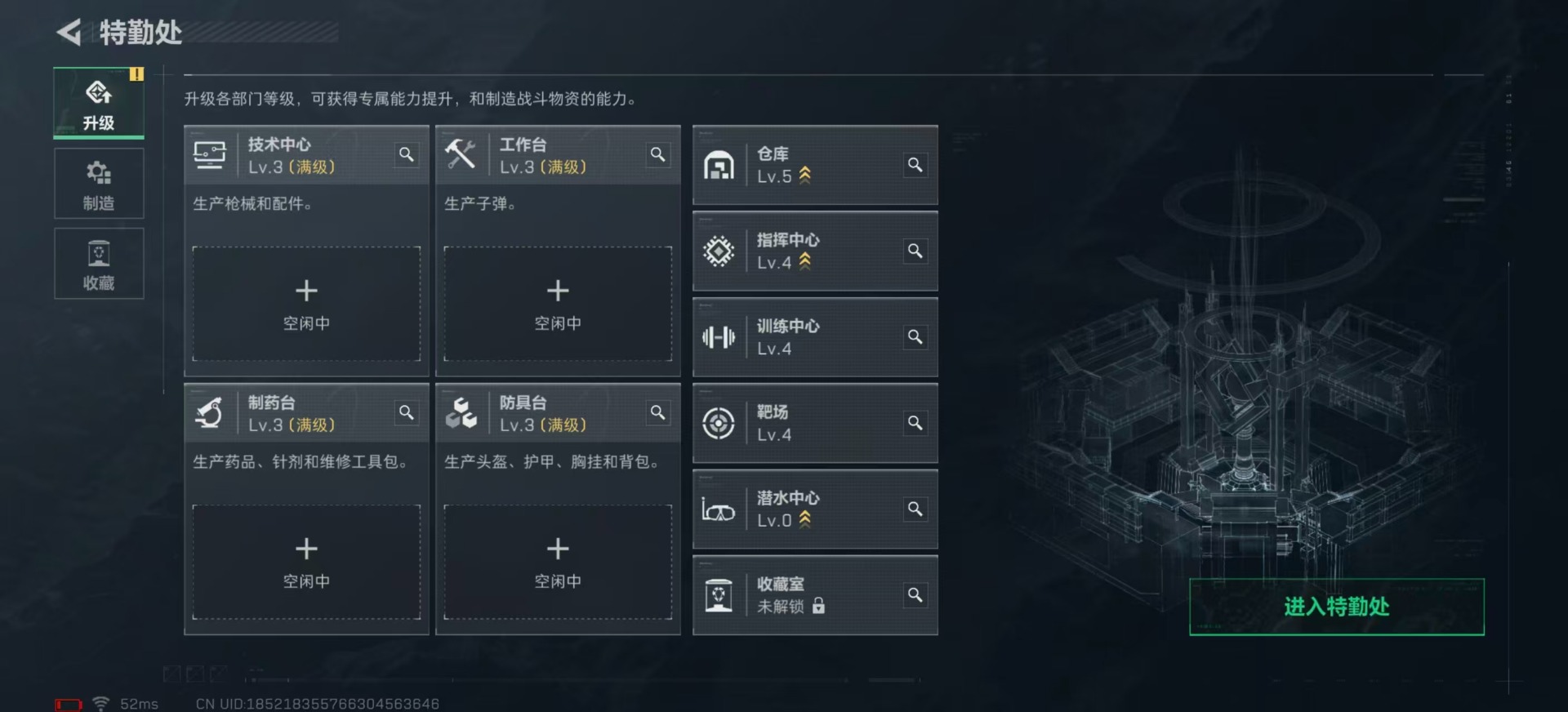 SJZCMW439020三角洲行动账号详情图12