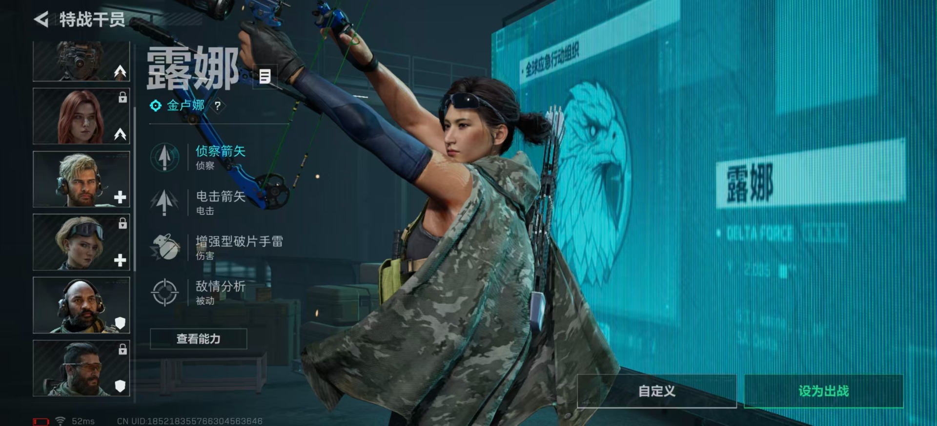 SJZCMW439020三角洲行动账号详情图14