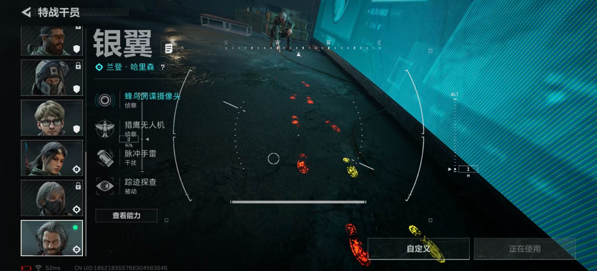 SJZCMW439020三角洲行动账号详情图13