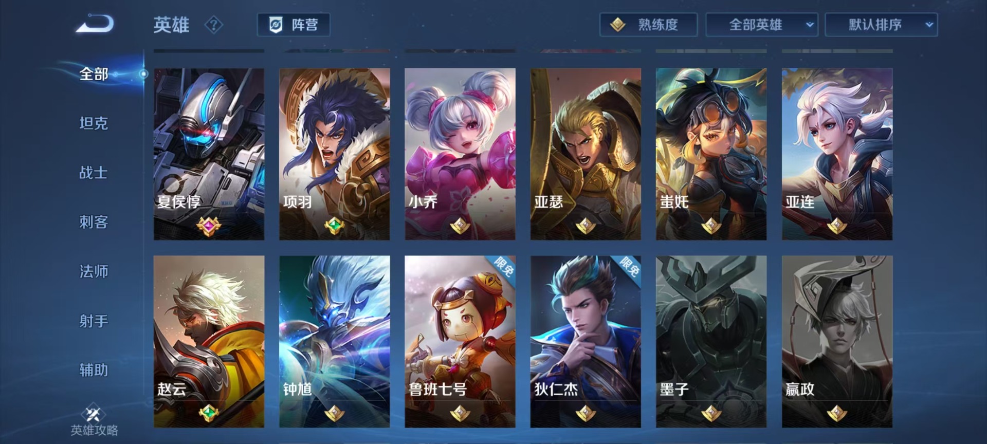 WZCMW4140756王者荣耀账号详情图6