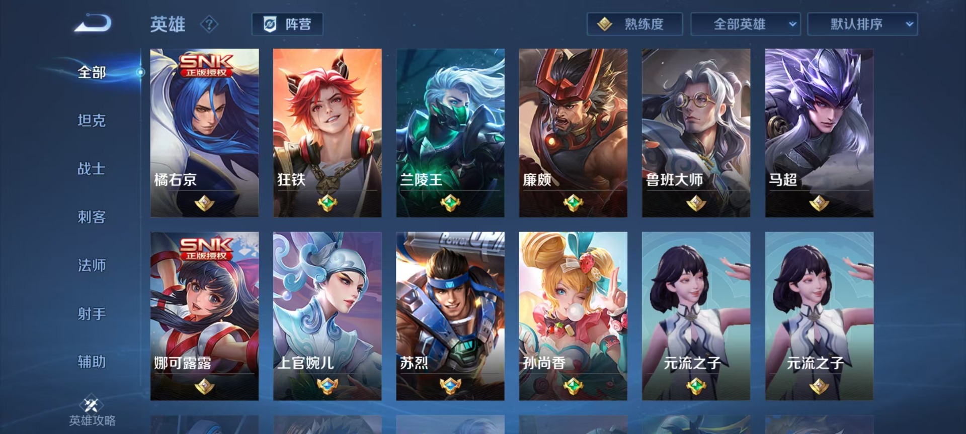 WZCMW4140756王者荣耀账号详情图8