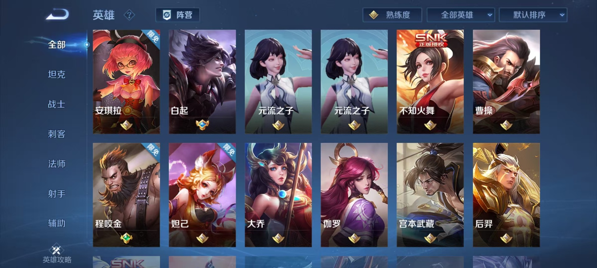 WZCMW4140756王者荣耀账号详情图9