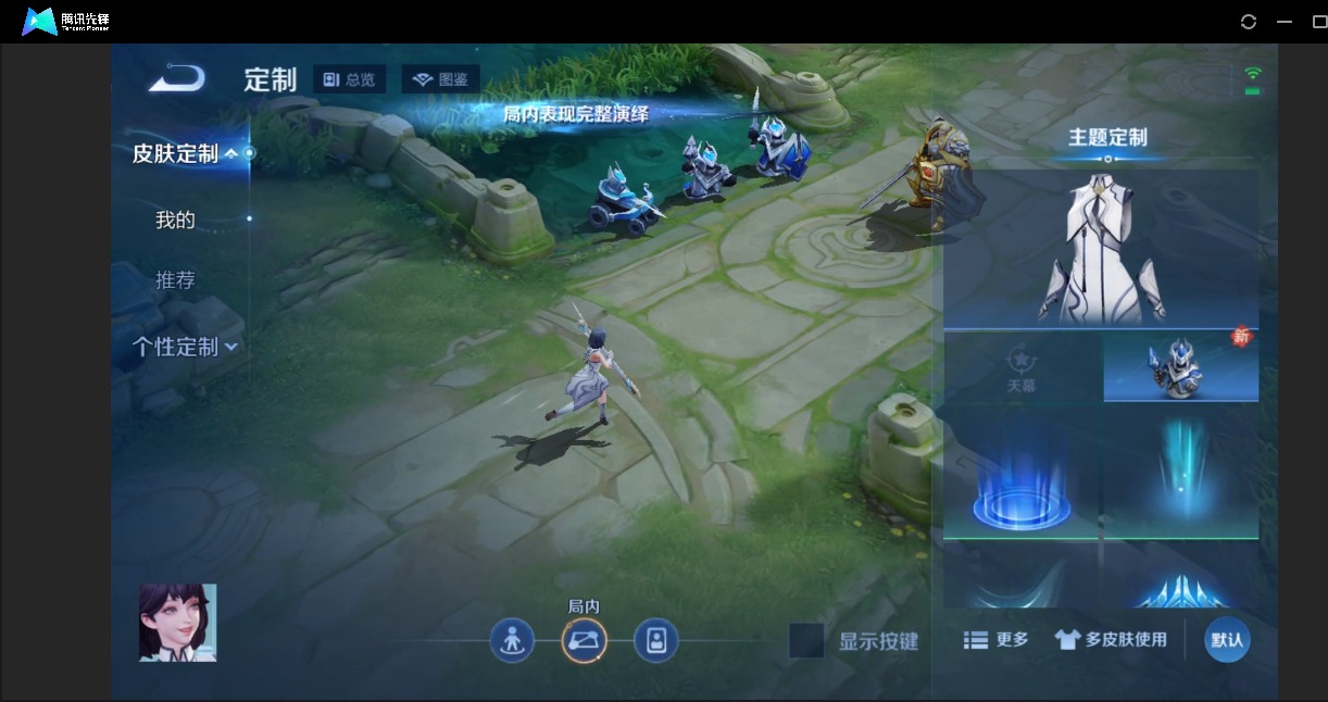 WZCMW4140758王者荣耀账号详情图7