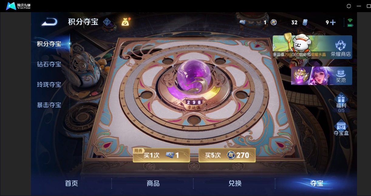 WZCMW4140758王者荣耀账号详情图12