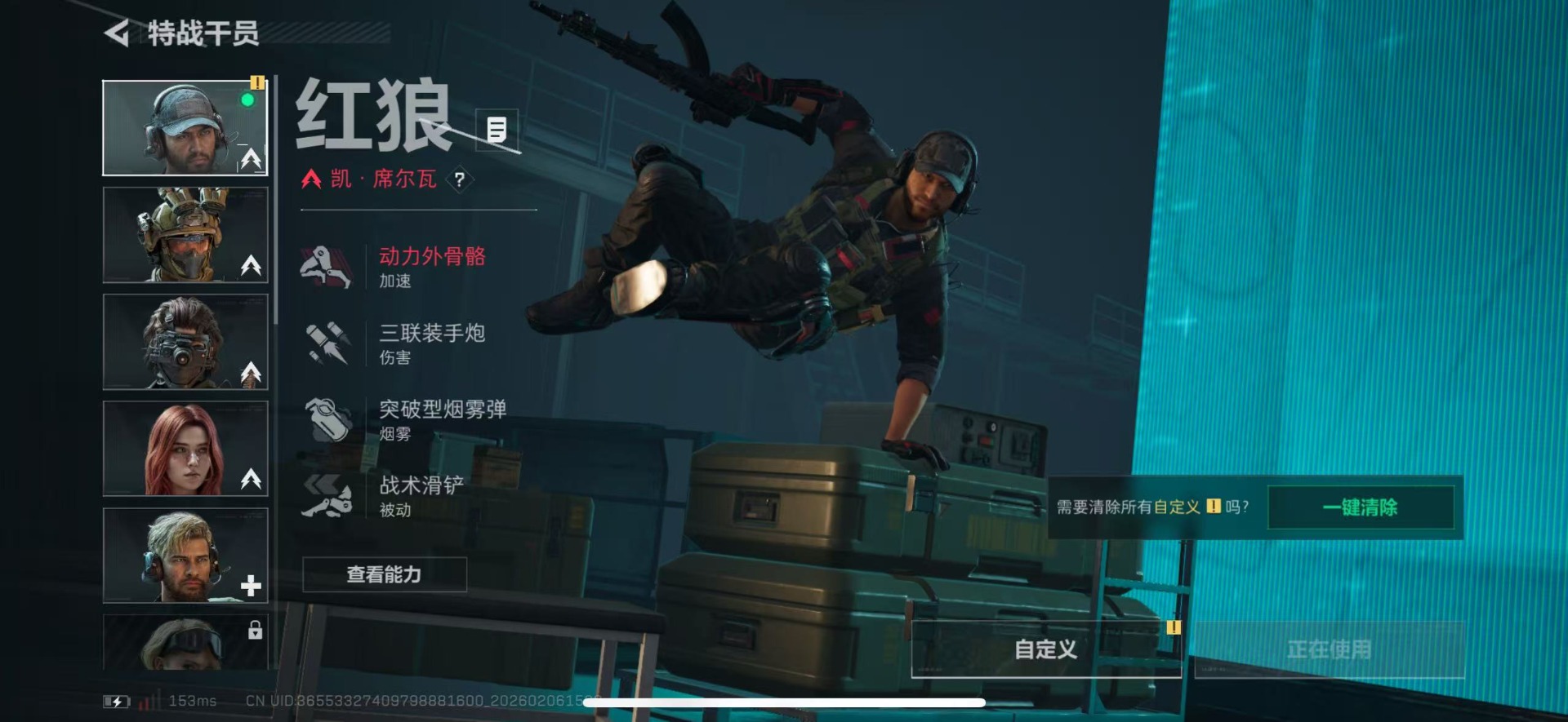 SJZCMW439487三角洲行动账号详情图9